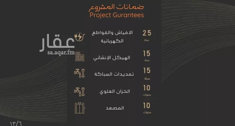 شقة للبيع في حي النزهة, مدينة جدة, منطقة مكة المكرمة صورة 4