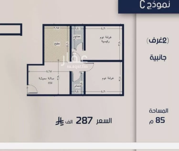 شقة للبيع في حي المروة, مدينة جدة, منطقة مكة المكرمة