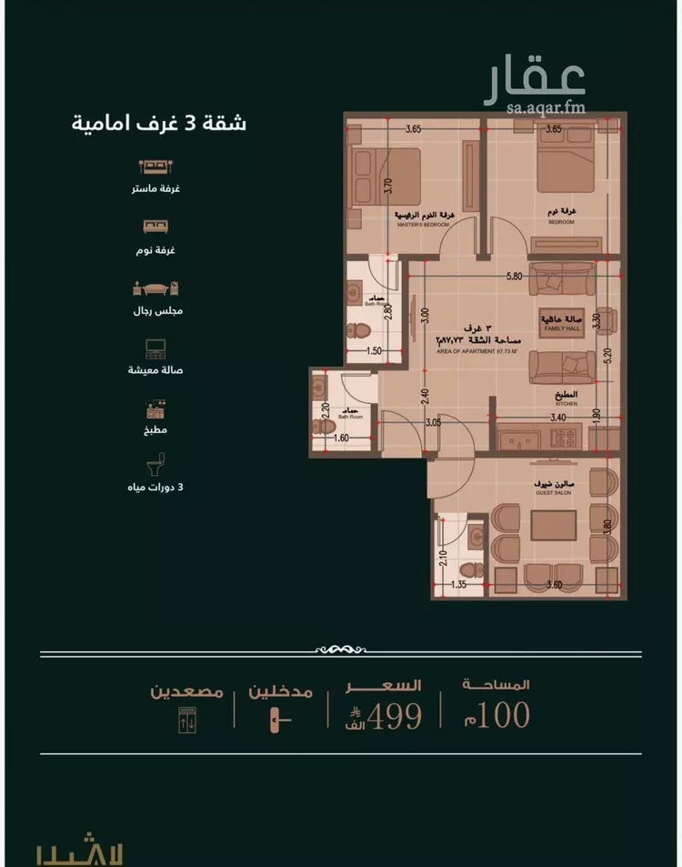 شقة للبيع في شارع اهبان بن عباد, حي النعيم, مدينة جدة, منطقة مكة المكرمة 1 صورة