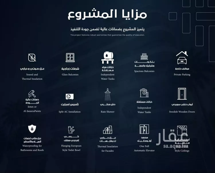 شقة للبيع في حي السلامة, مدينة جدة, منطقة مكة المكرمة 8