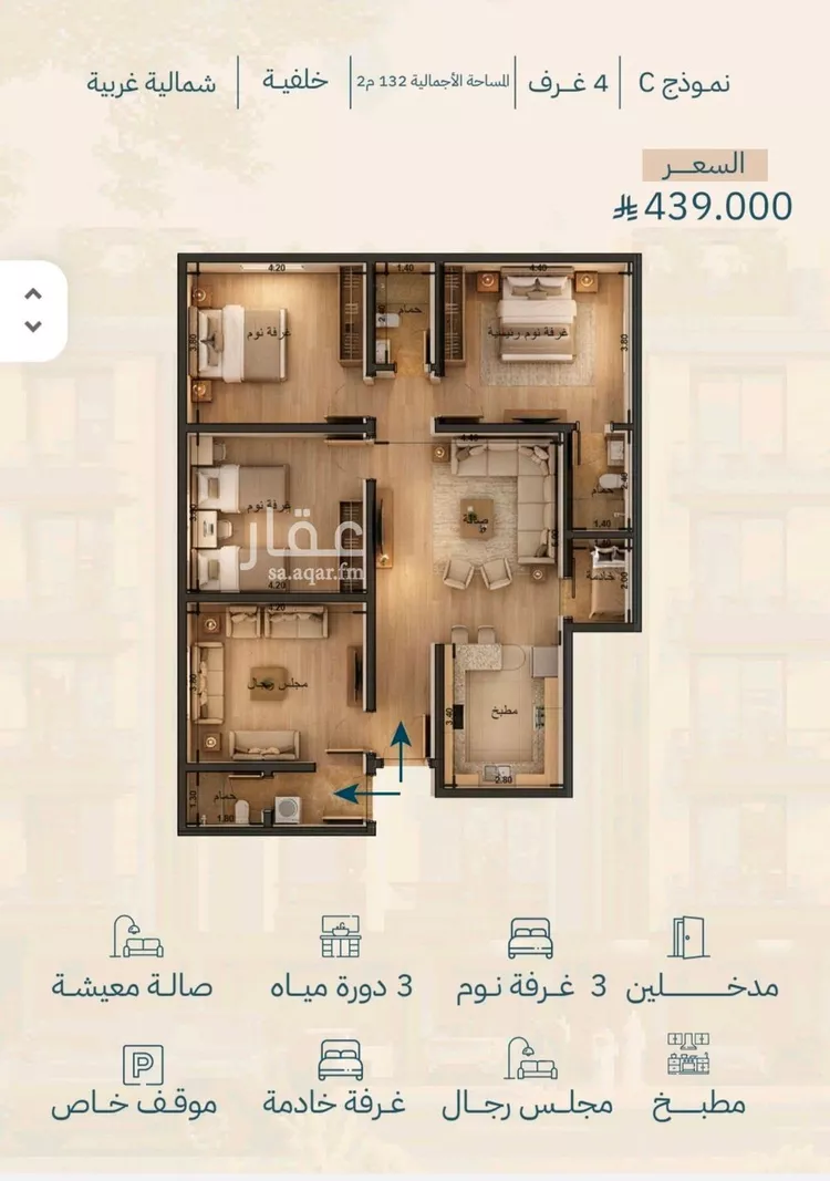Apartment for Sale in Jeddah Al Yaqout