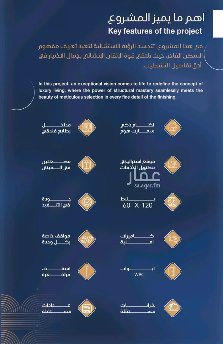 شقة للبيع في حي الياقوت, مدينة جدة, منطقة مكة المكرمة صورة 3