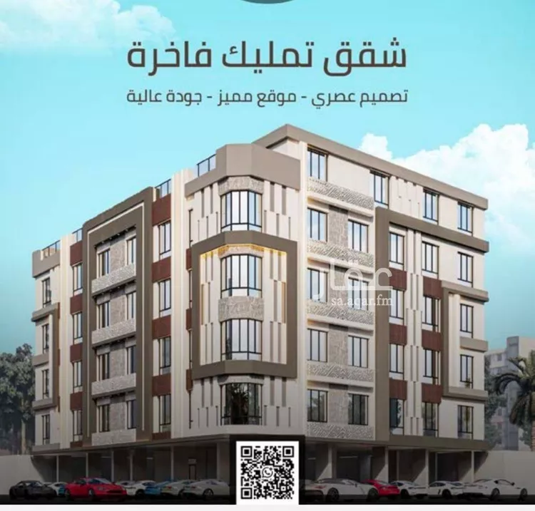 شقة للبيع في حي الصفاء, مدينة جدة, منطقة مكة المكرمة صورة 3
