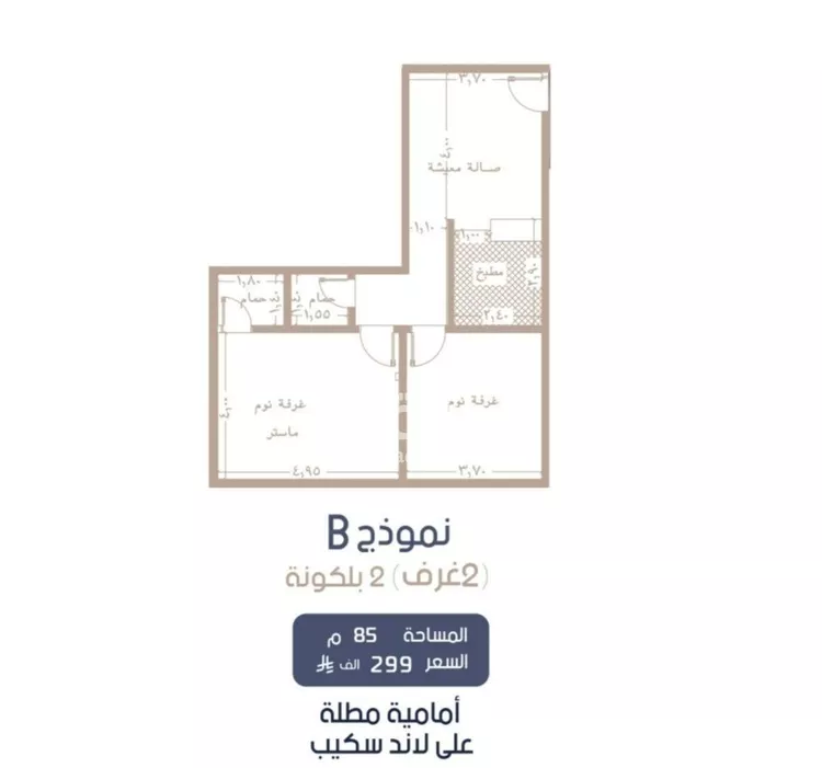 شقة للبيع في شارع إبن الجريح, حي المروة, مدينة جدة, منطقة مكة المكرمة صورة 3