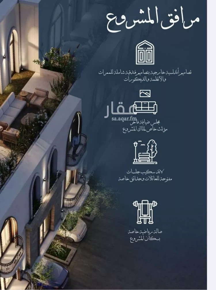 شقة للبيع في شارع احمد الغزاوى, حي الحمراء, مدينة جدة, منطقة مكة المكرمة صورة 4