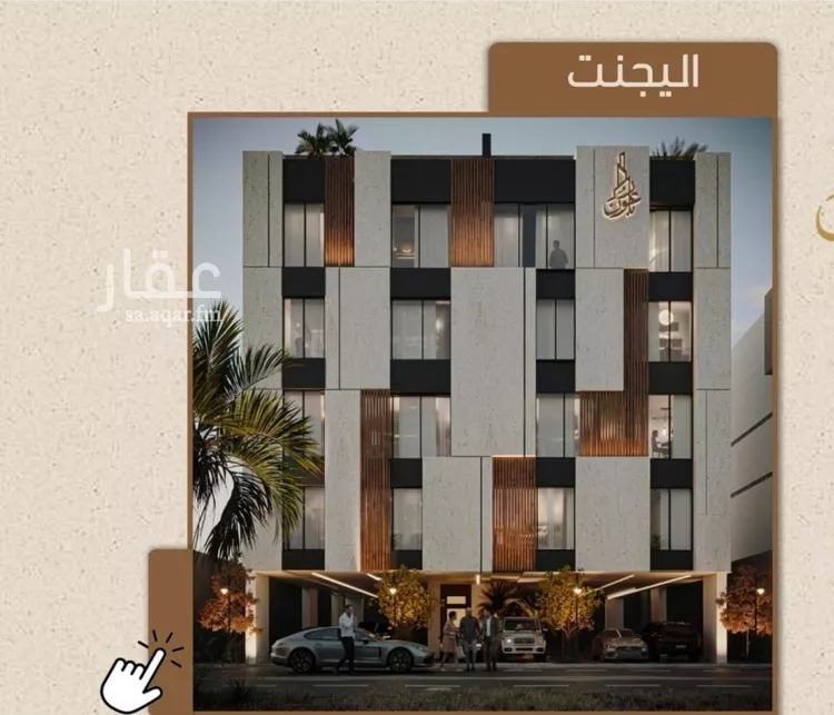 شقة للبيع في شارع علي بن عبد الرحمن السوسي, حي الريان, مدينة جدة, منطقة مكة المكرمة