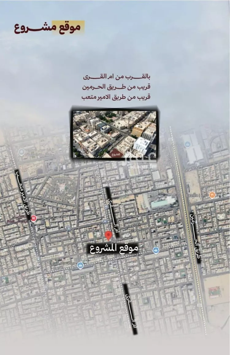 شقة للبيع في حي الصفاء, مدينة جدة, منطقة مكة المكرمة صورة 5