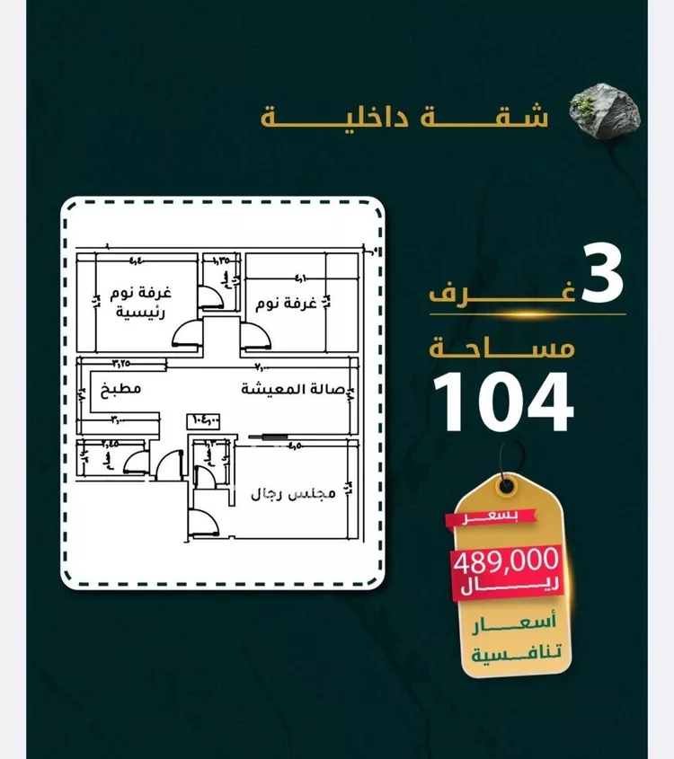 شقة للبيع في حي الحمراء, مدينة جدة, منطقة مكة المكرمة صورة 2