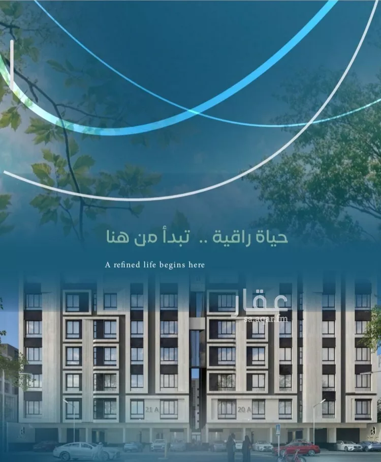 شقة للبيع في حي العزيزية, مدينة جدة, منطقة مكة المكرمة صورة 3
