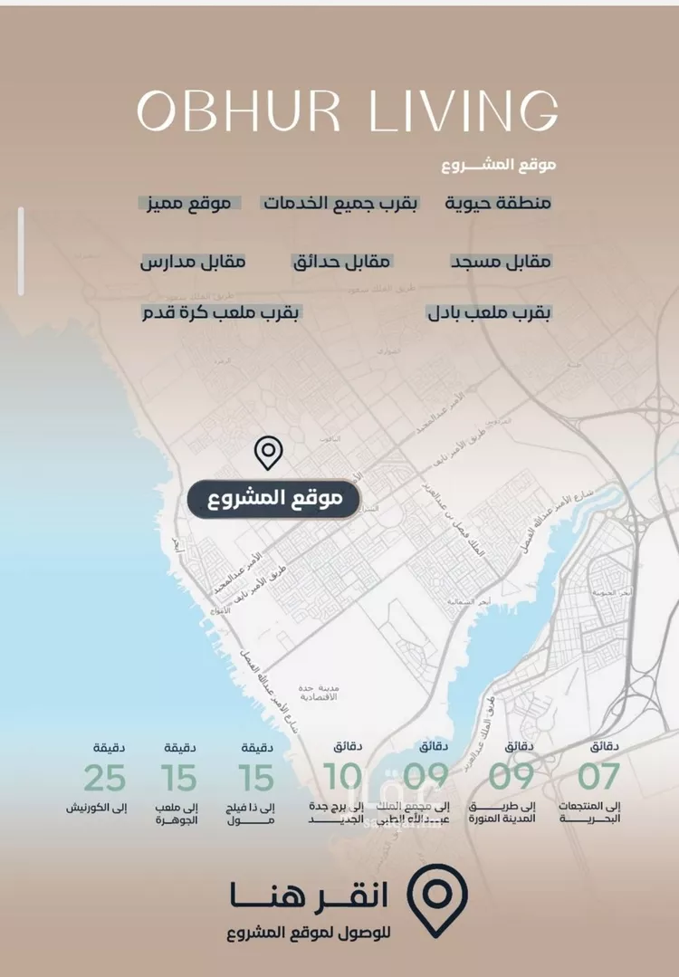 شقة للبيع في حي الياقوت, مدينة جدة, منطقة مكة المكرمة صورة 2