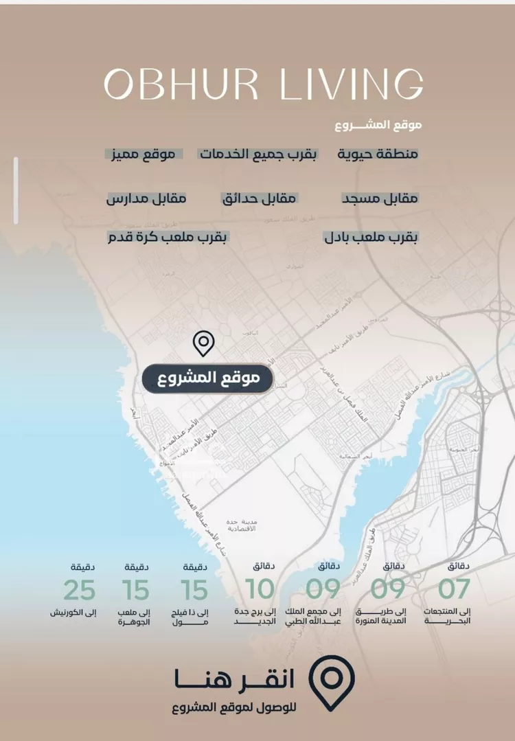 شقة للبيع في حي الياقوت, مدينة جدة, منطقة مكة المكرمة صورة 2
