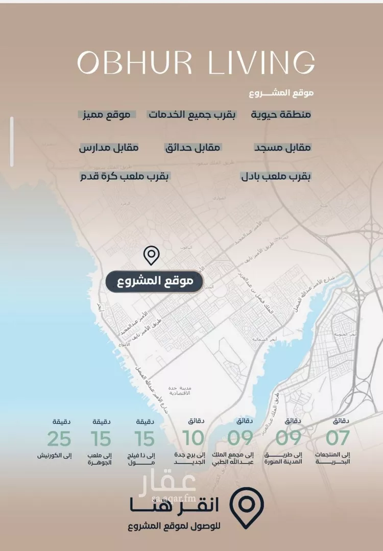 شقة للبيع في شارع أبي محمد بن أيوب, حي الياقوت, مدينة جدة, منطقة مكة المكرمة صورة 4
