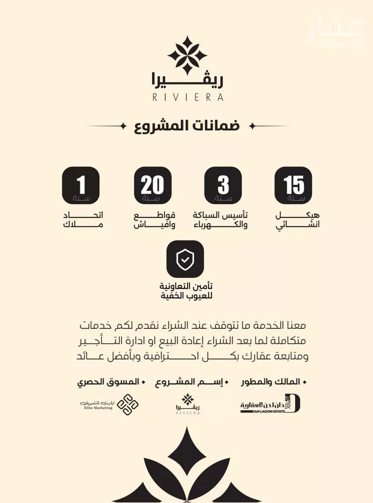 شقة للبيع في حي النزهة, مدينة جدة, منطقة مكة المكرمة صورة 3