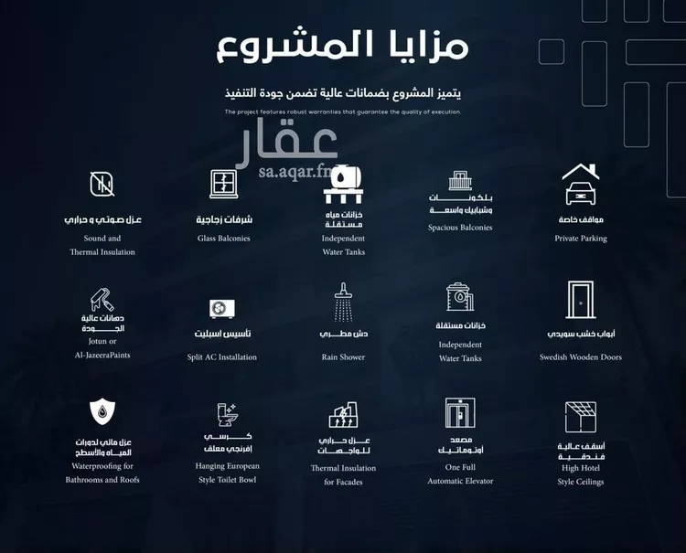 شقة للبيع في حي السلامة, مدينة جدة, منطقة مكة المكرمة صورة 5