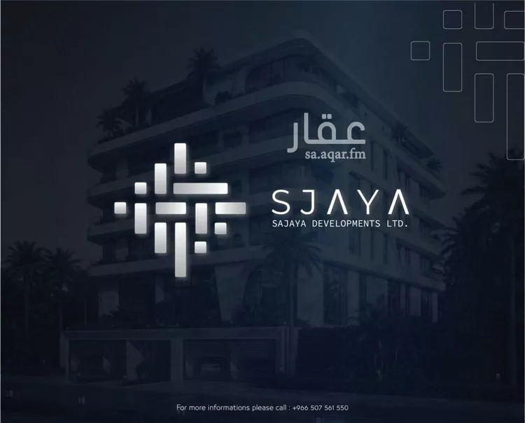 شقة للبيع في حي السلامة, مدينة جدة, منطقة مكة المكرمة صورة 2