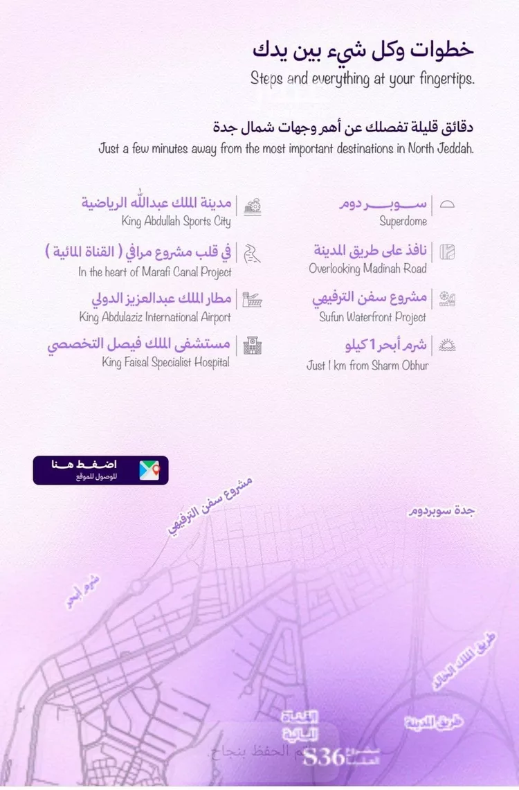 شقة للبيع في حي أبحر الجنوبية, مدينة جدة, منطقة مكة المكرمة صورة 2