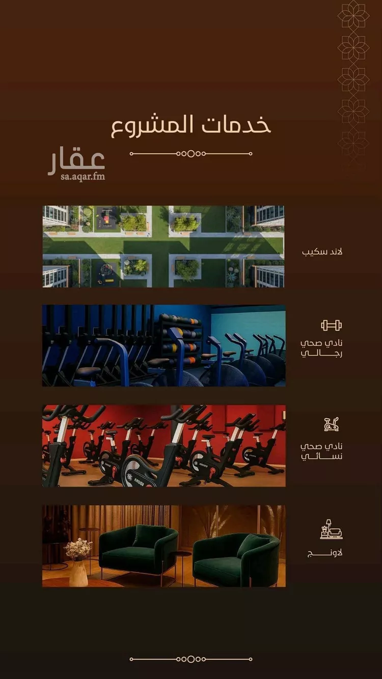 شقة للبيع في حي الفيحاء, مدينة جدة, منطقة مكة المكرمة صورة 2