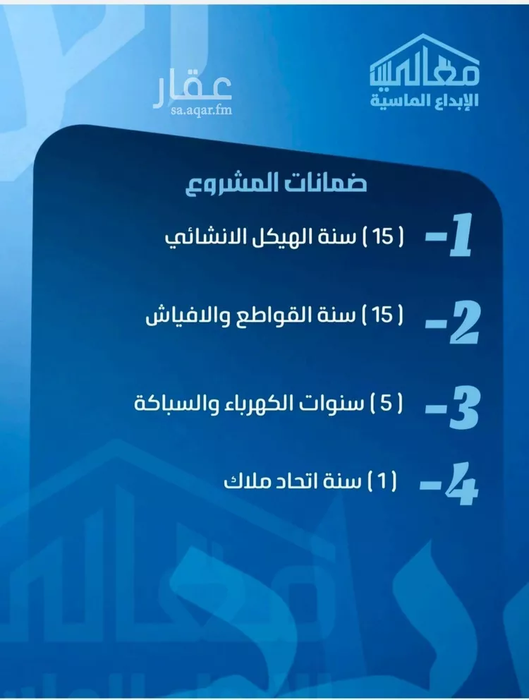 شقة للبيع في حي الصفاء, مدينة جدة, منطقة مكة المكرمة صورة 2