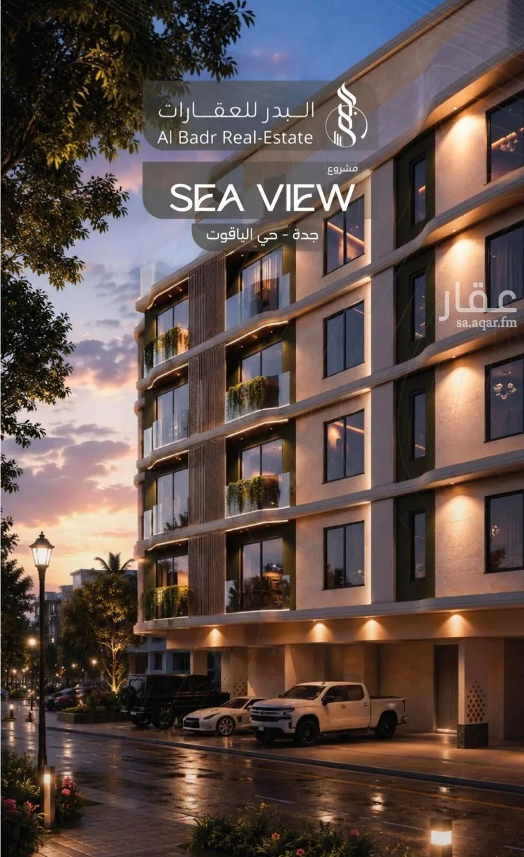 Apartment for Sale in Jeddah Al Yaqout