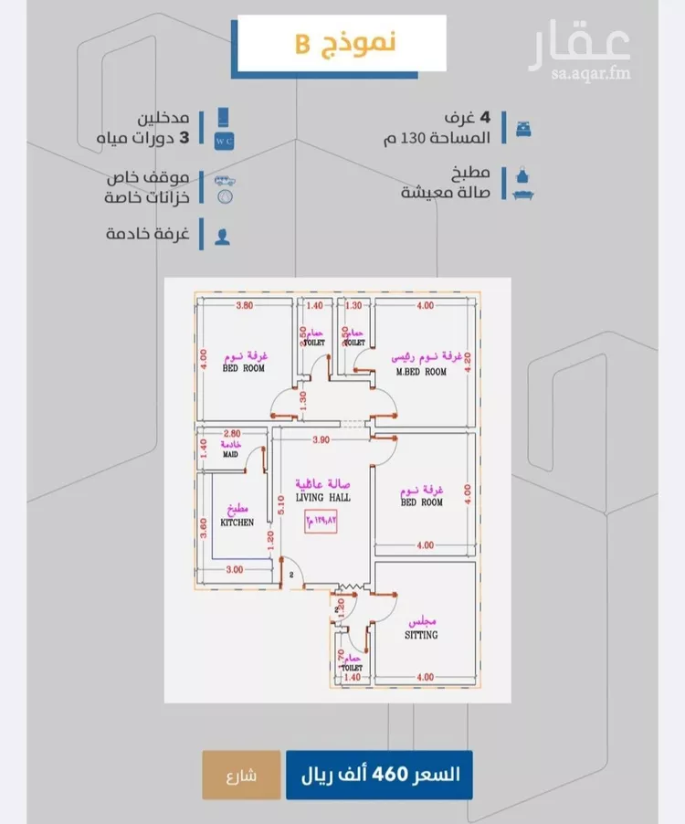 شقة للبيع في شارع إبن طولون, حي الصفاء, مدينة جدة, منطقة مكة المكرمة