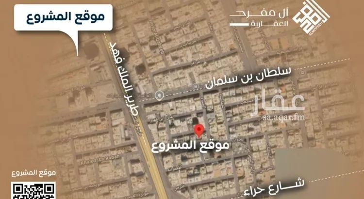 شقة للبيع في شارع العكرش, حي النزهة, مدينة جدة, منطقة مكة المكرمة 6