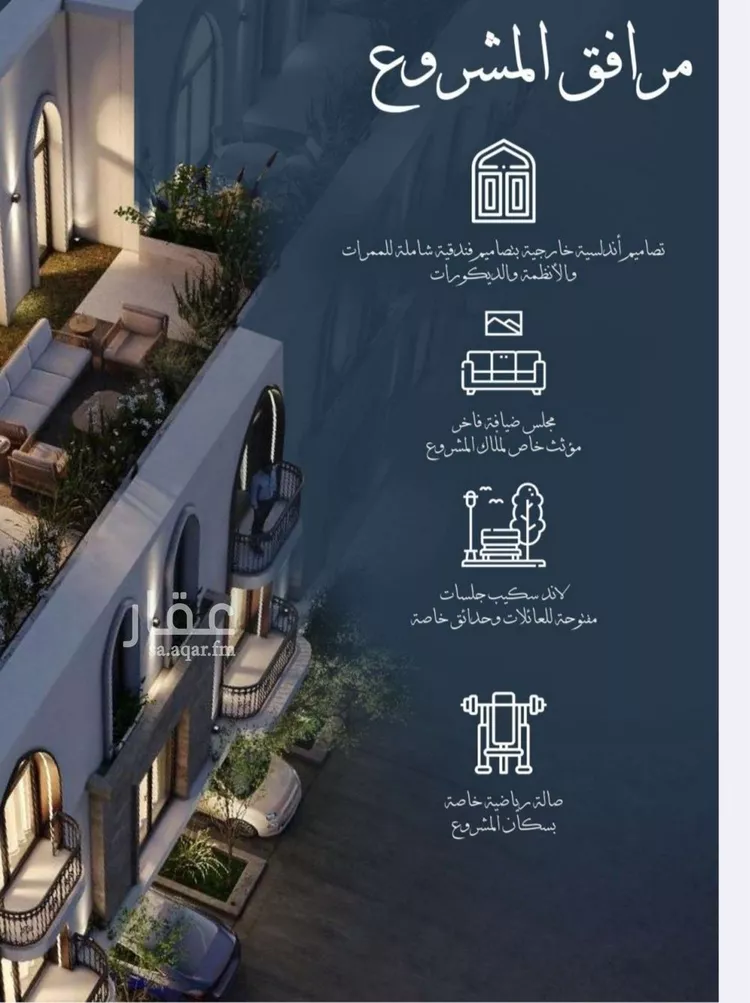 شقة للبيع في شارع احمد الغزاوى, حي الحمراء, مدينة جدة, منطقة مكة المكرمة