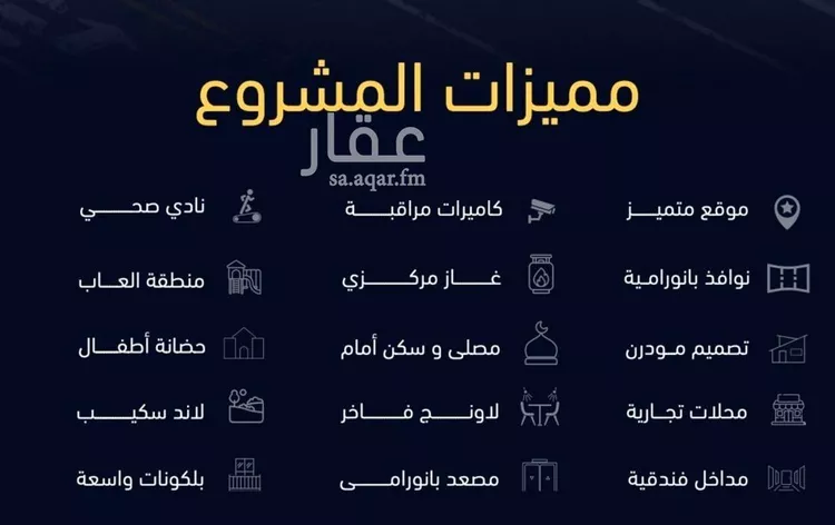 شقة للبيع في شارع العروبه, حي مشرفة, مدينة جدة, منطقة مكة المكرمة صورة 2