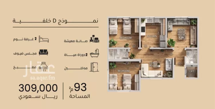شقة للبيع في حي مشرفة, مدينة جدة, منطقة مكة المكرمة 7