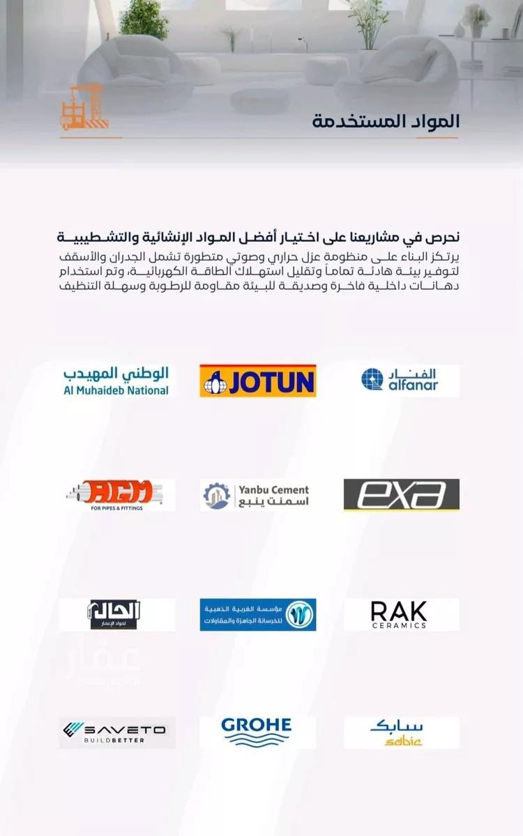 شقة للبيع في حي الفيصلية, مدينة جدة, منطقة مكة المكرمة صورة 4