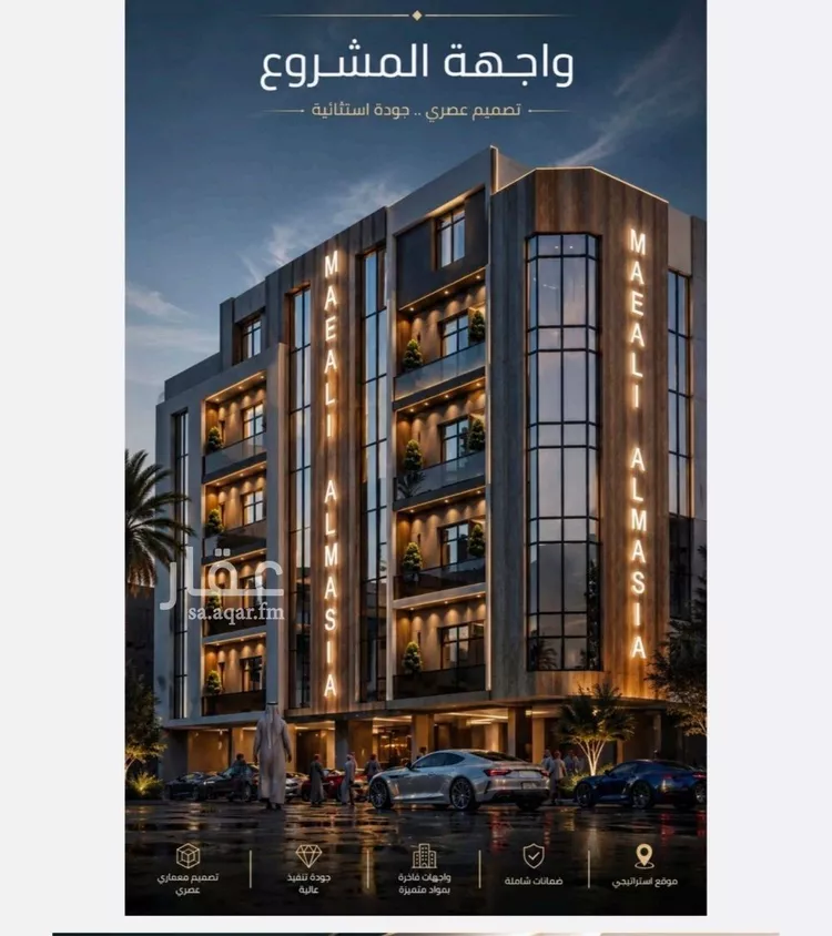 شقة للبيع في حي الصفاء, مدينة جدة, منطقة مكة المكرمة صورة 2