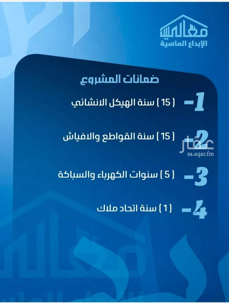 شقة للبيع في شارع الحارث بن عبيد, حي الصفاء, مدينة جدة, منطقة مكة المكرمة صورة 2