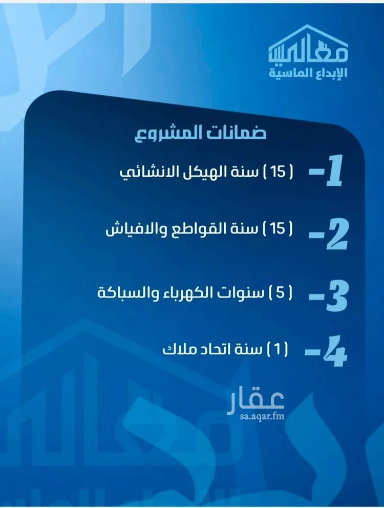 شقة للبيع في شارع الحارث بن عبيد, حي الصفاء, مدينة جدة, منطقة مكة المكرمة صورة 4