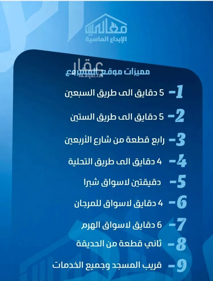 شقة للبيع في حي الصفاء, مدينة جدة, منطقة مكة المكرمة صورة 3