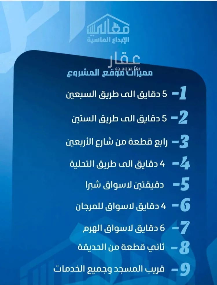 شقة للبيع في حي الصفاء, مدينة جدة, منطقة مكة المكرمة صورة 4