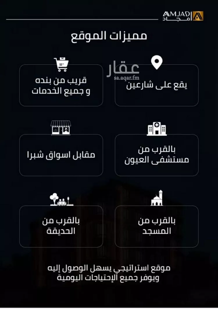 شقة للبيع في حي الصفاء, مدينة جدة, منطقة مكة المكرمة صورة 4