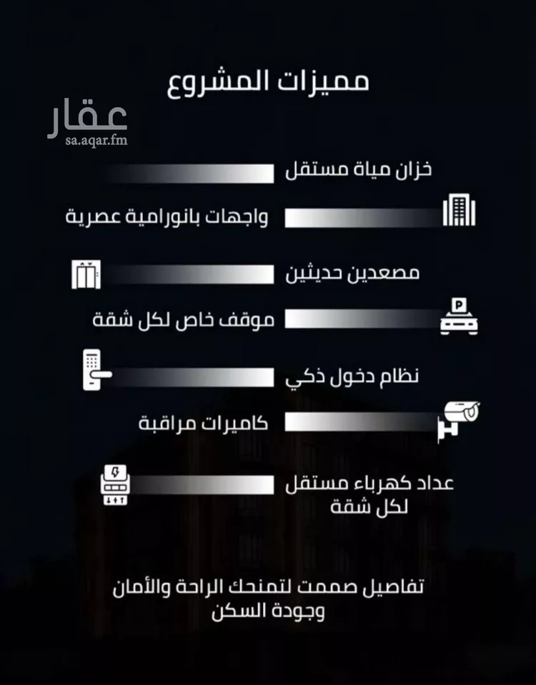 شقة للبيع في حي الصفاء, مدينة جدة, منطقة مكة المكرمة صورة 2