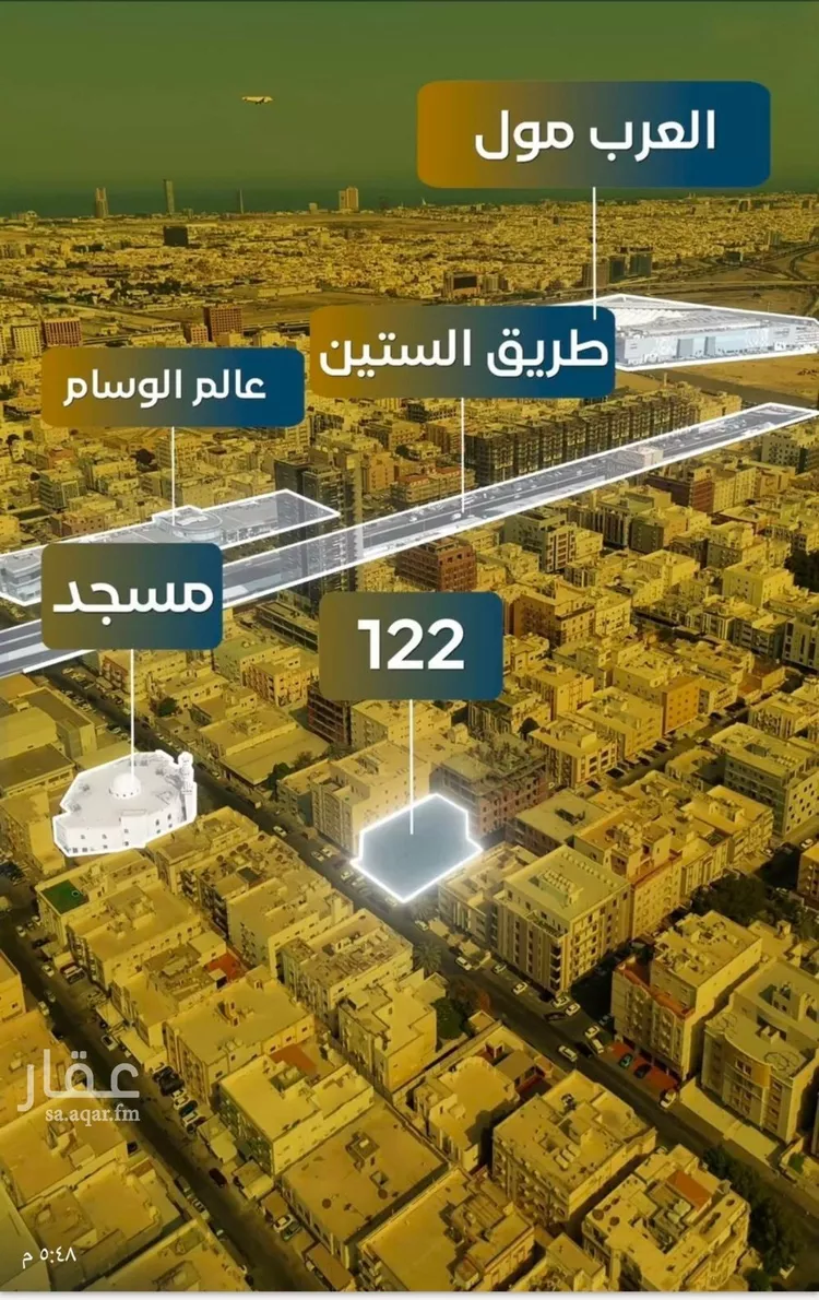 شقة للبيع في حي النزهة, مدينة جدة, منطقة مكة المكرمة صورة 5