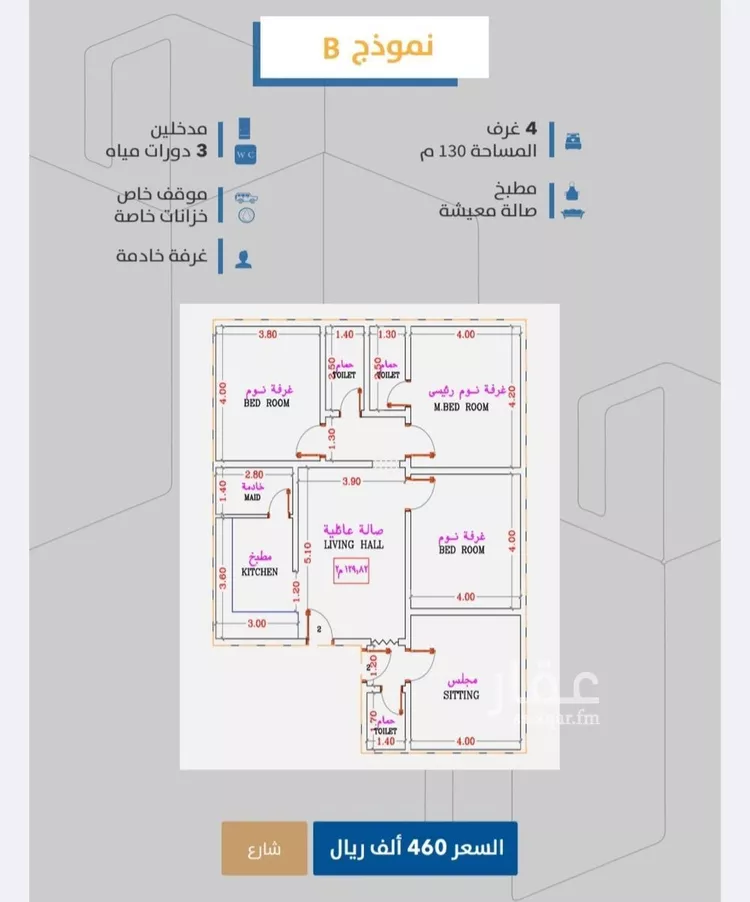 شقة للبيع في شارع إبن طولون, حي الصفاء, مدينة جدة, منطقة مكة المكرمة