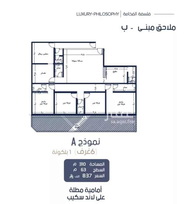 شقة للبيع في شارع إبن الجريح, حي المروة, مدينة جدة, منطقة مكة المكرمة صورة 3