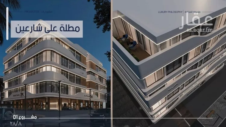 شقة للبيع في حي المروة, مدينة جدة, منطقة مكة المكرمة صورة 5