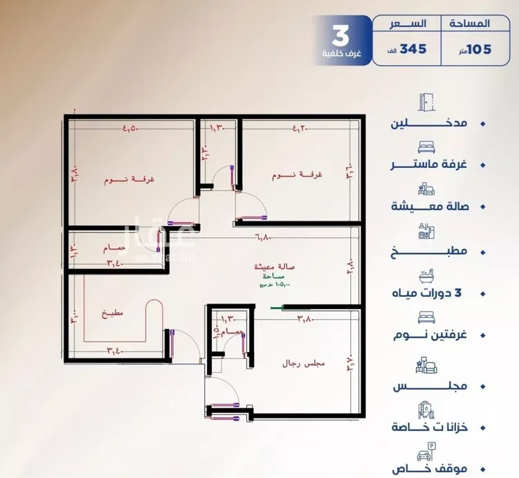 شقة للبيع في شارع العكرش, حي النزهة, مدينة جدة, منطقة مكة المكرمة صورة 3
