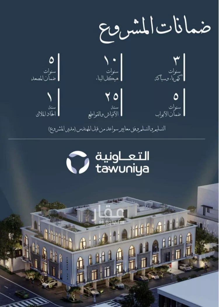 شقة للبيع في شارع احمد الغزاوى, حي الحمراء, مدينة جدة, منطقة مكة المكرمة صورة 2