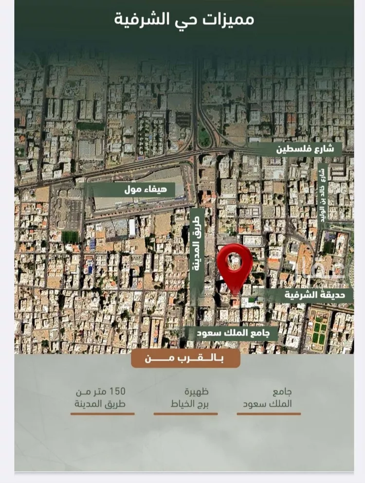 شقة للبيع في شارع حمزه بن عبدالمطلب, حي الشرفية, مدينة جدة, منطقة مكة المكرمة صورة 3