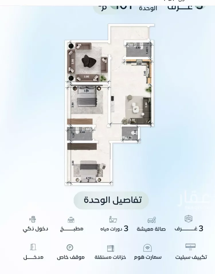 شقة للبيع في حي العزيزية, مدينة جدة, منطقة مكة المكرمة