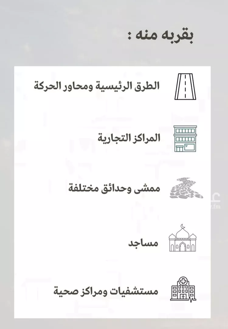 شقة للبيع في حي السلامة, مدينة جدة, منطقة مكة المكرمة صورة 3