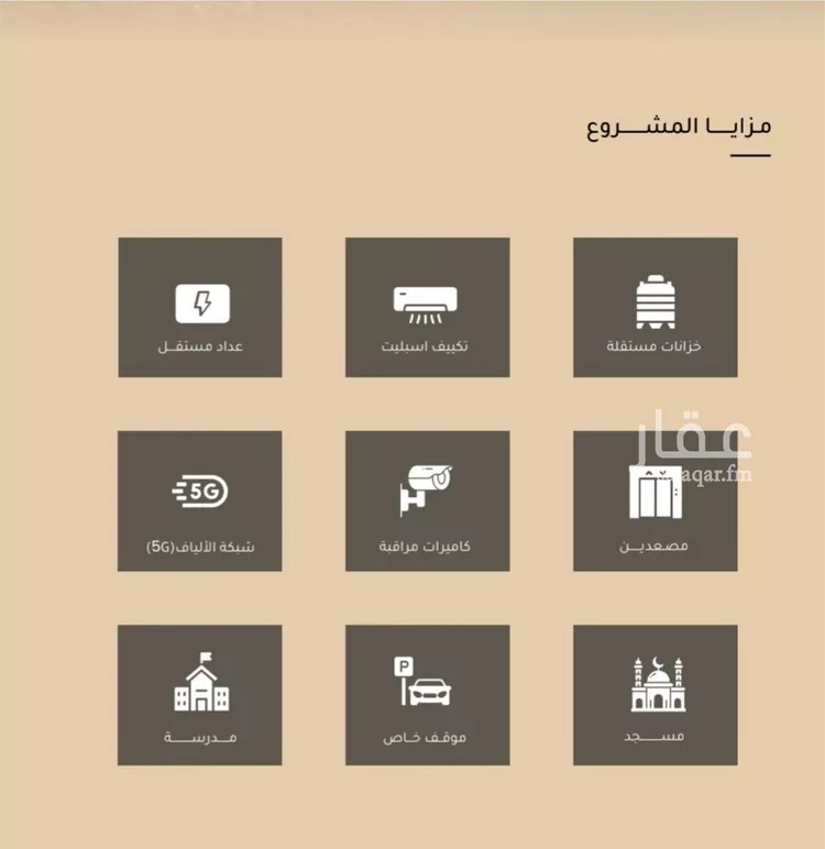 شقة للبيع في حي مشرفة, مدينة جدة, منطقة مكة المكرمة صورة 3