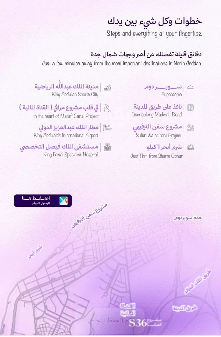 شقة للبيع في حي أبحر الجنوبية, مدينة جدة, منطقة مكة المكرمة صورة 3