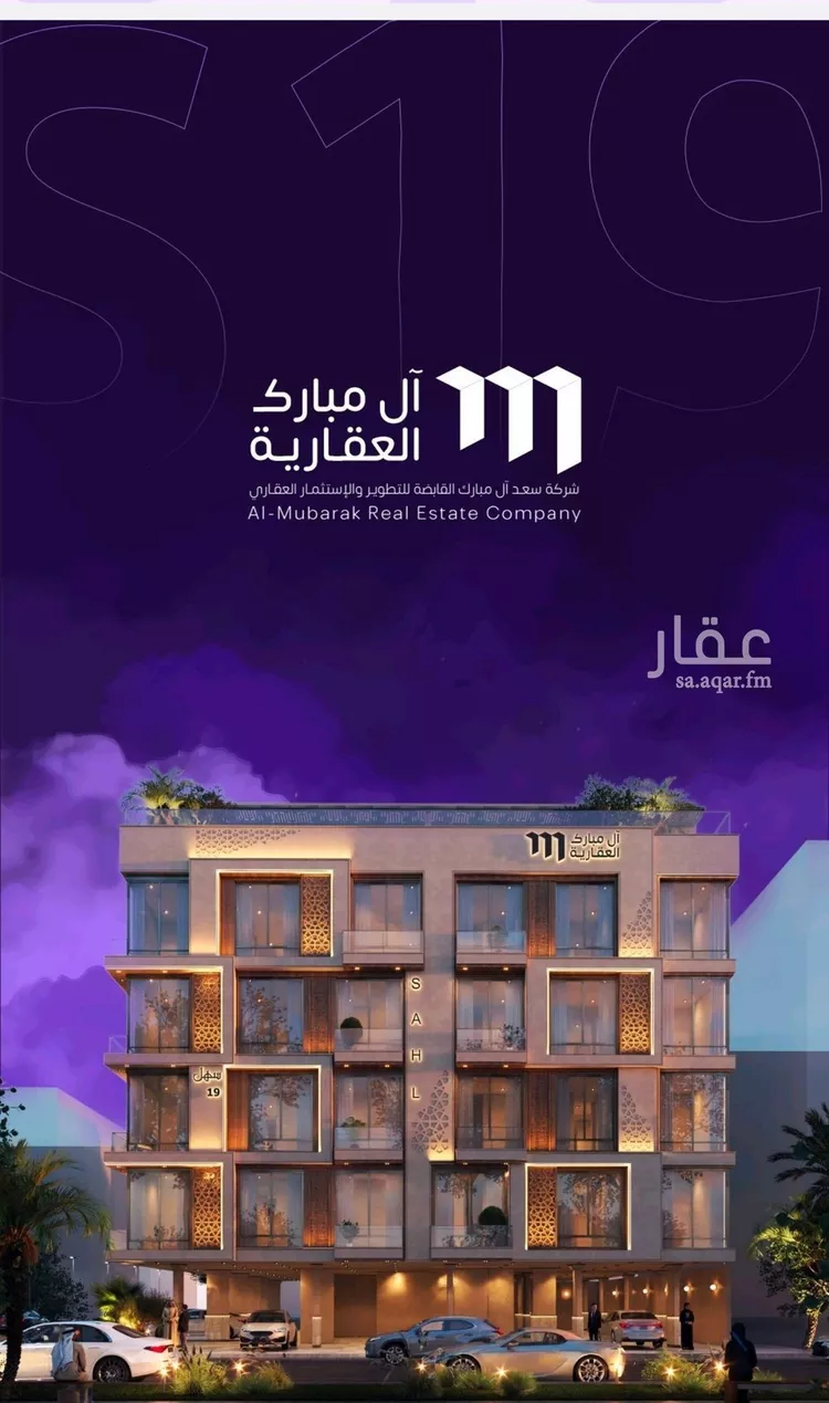 شقة للبيع في حي الزهراء, مدينة جدة, منطقة مكة المكرمة صورة 4