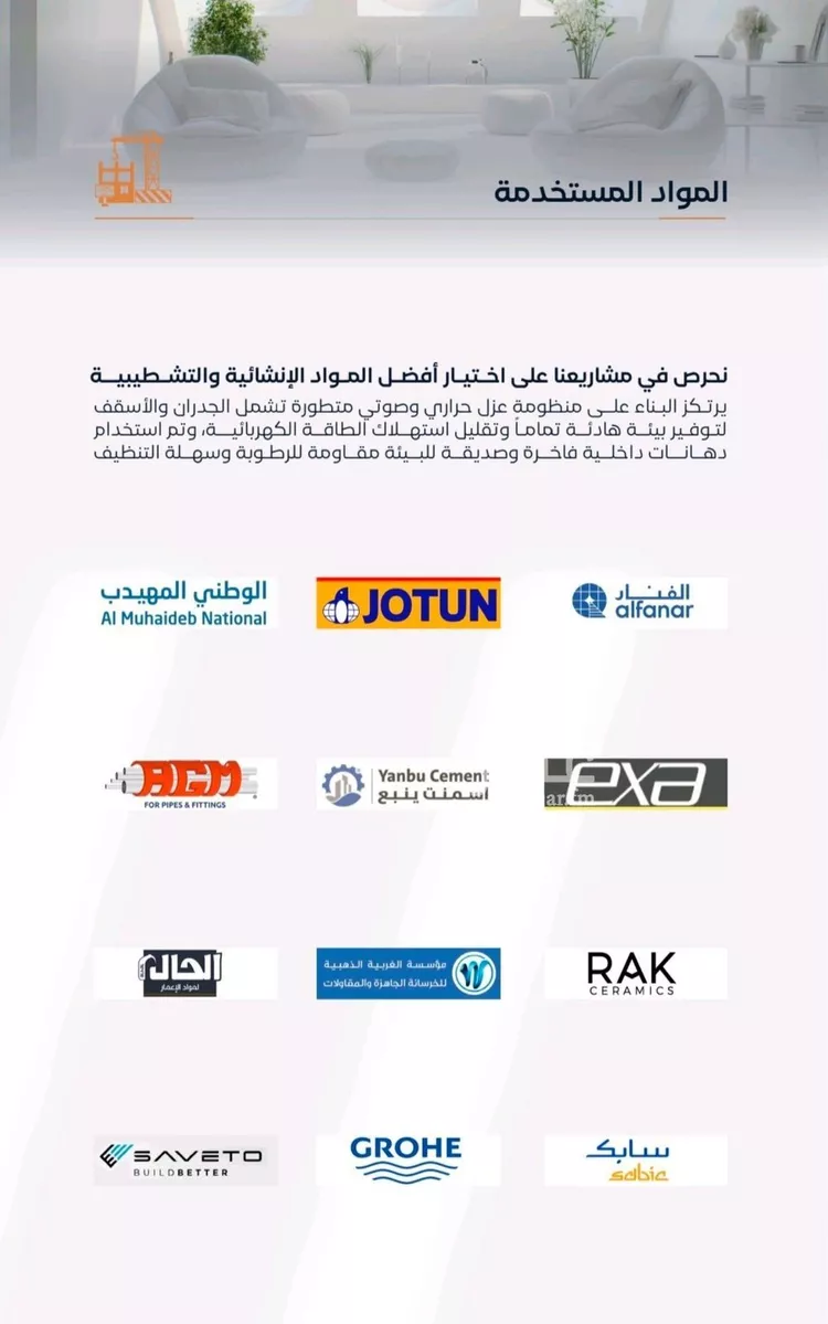 شقة للبيع في شارع صاري, حي الفيصلية, مدينة جدة, منطقة مكة المكرمة صورة 3