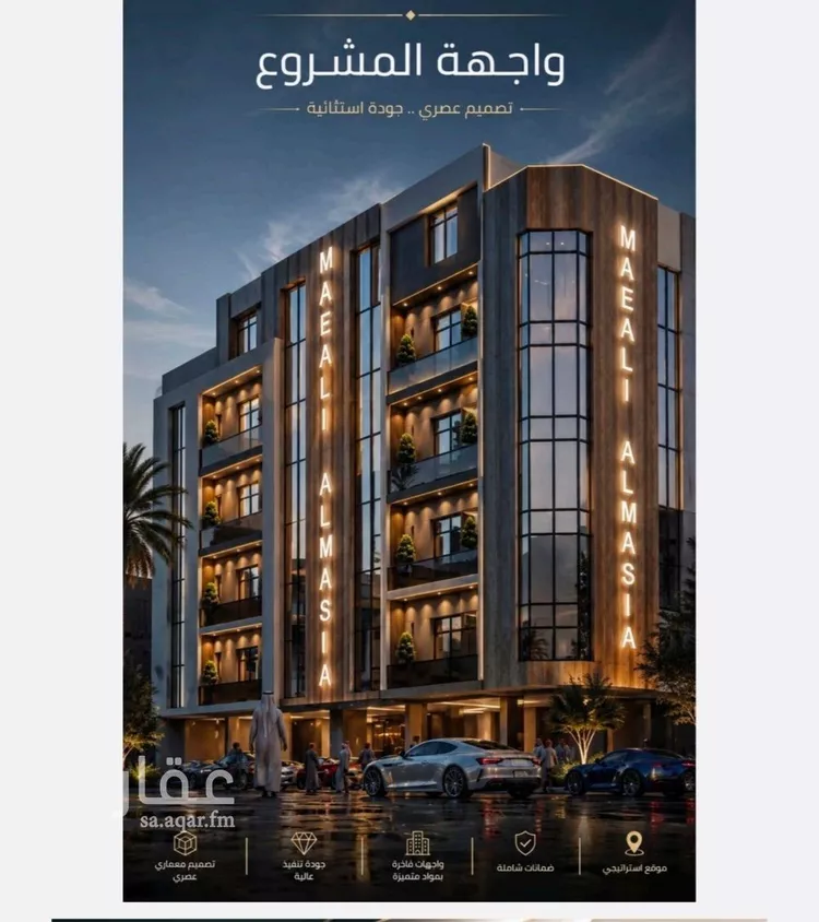 شقة للبيع في شارع الحارث بن عبيد, حي الصفاء, مدينة جدة, منطقة مكة المكرمة